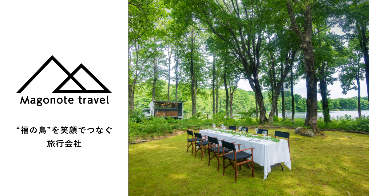 株式会社孫の手