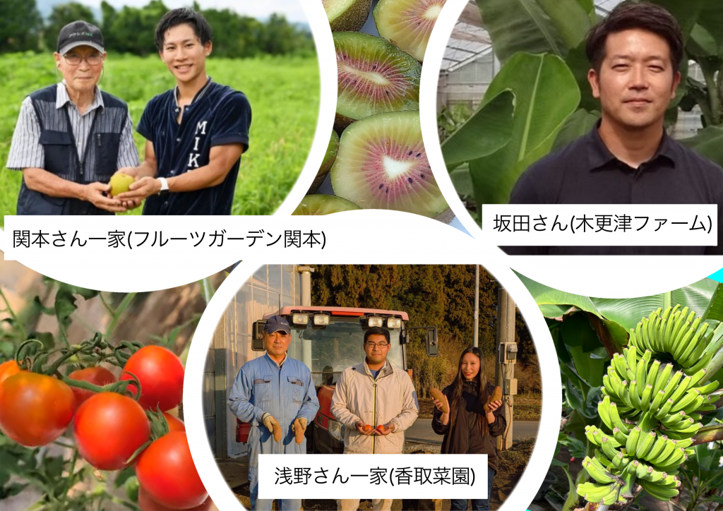 2/22出発】大熊町出身の農家さんを巡るツアーin千葉県 | 孫の手トラベル